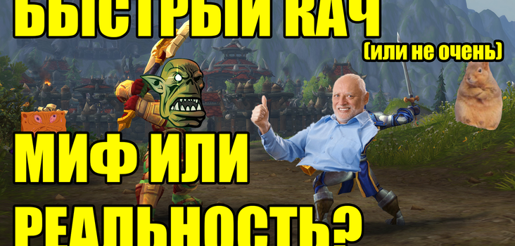 Big prevka